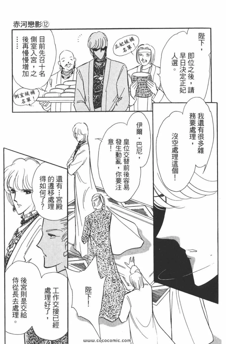 第42卷 第71页