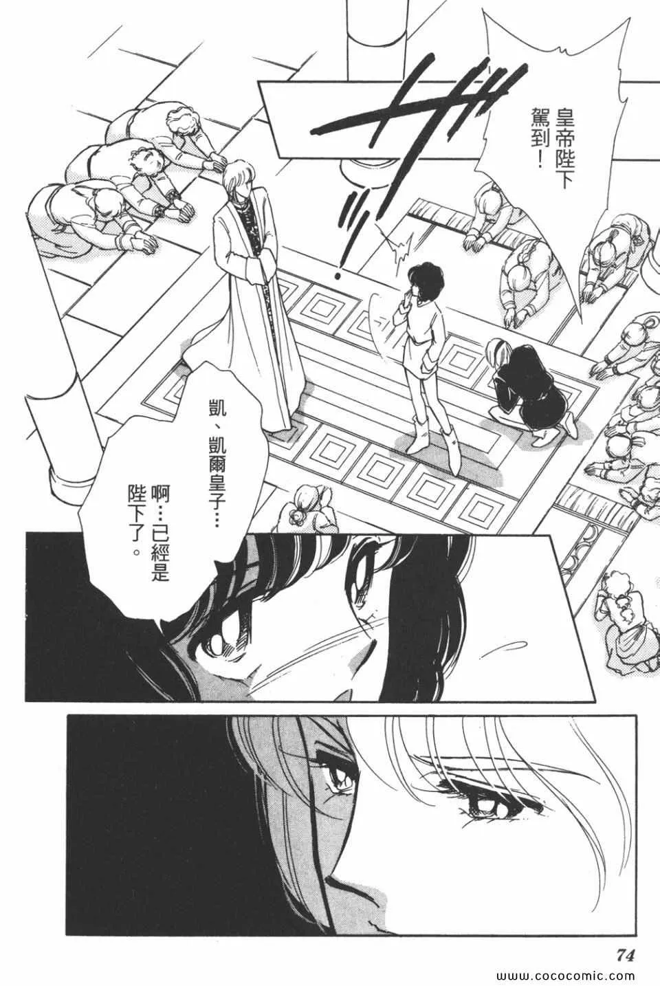 第42卷 第74页