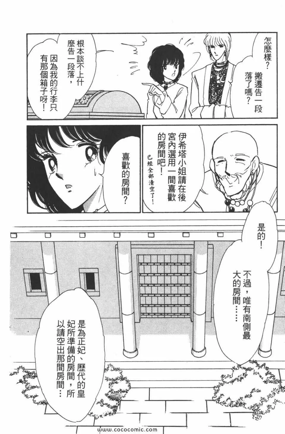 第42卷 第76页
