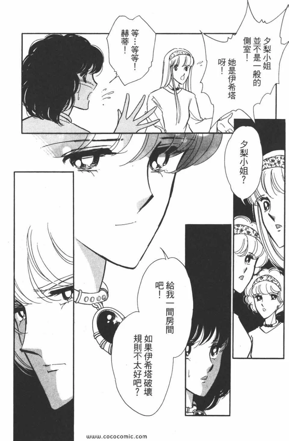 第42卷 第78页