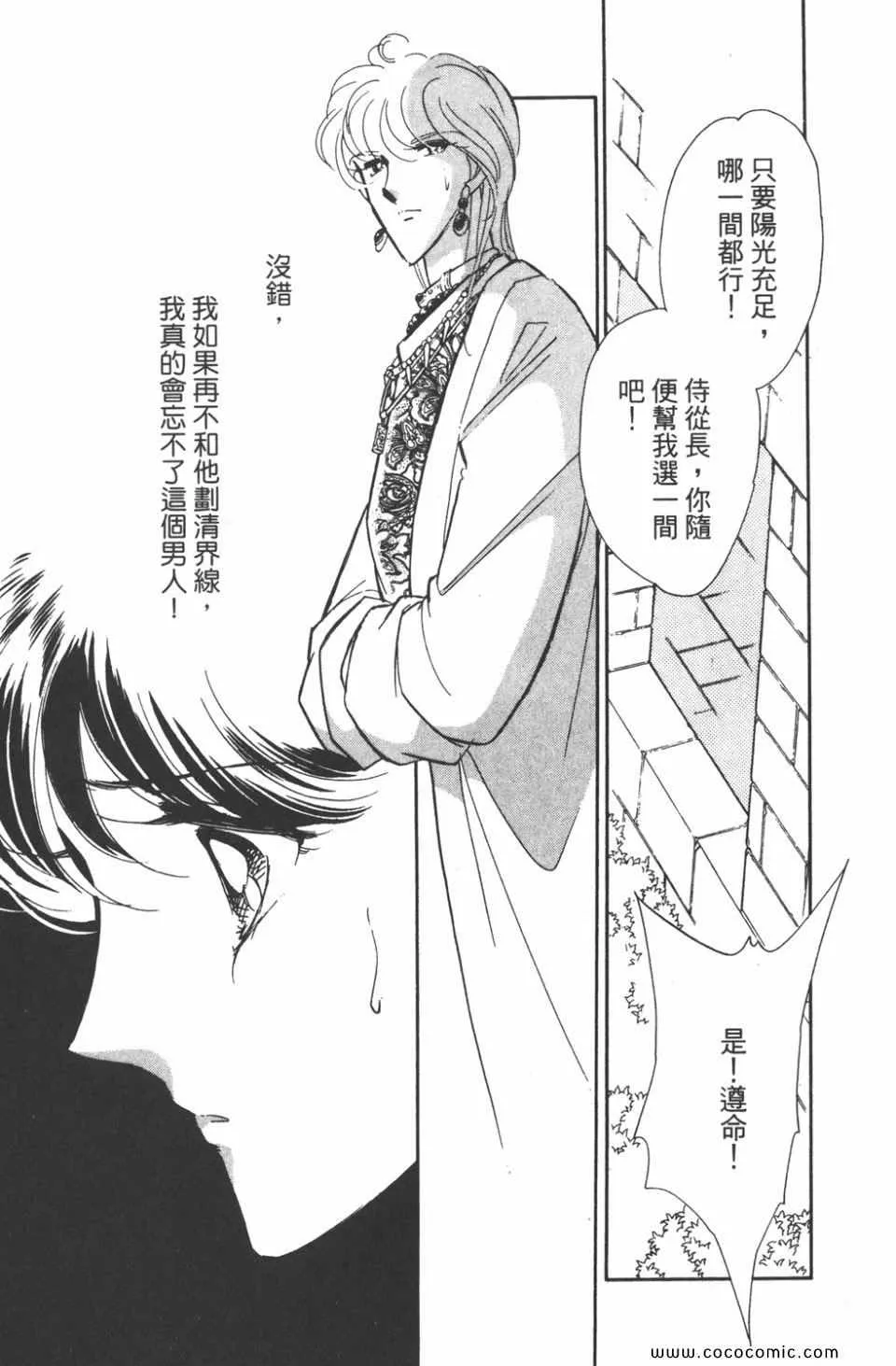 第42卷 第79页