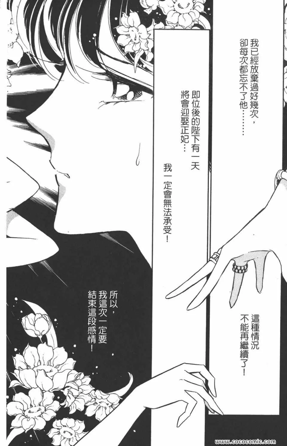 第42卷 第80页