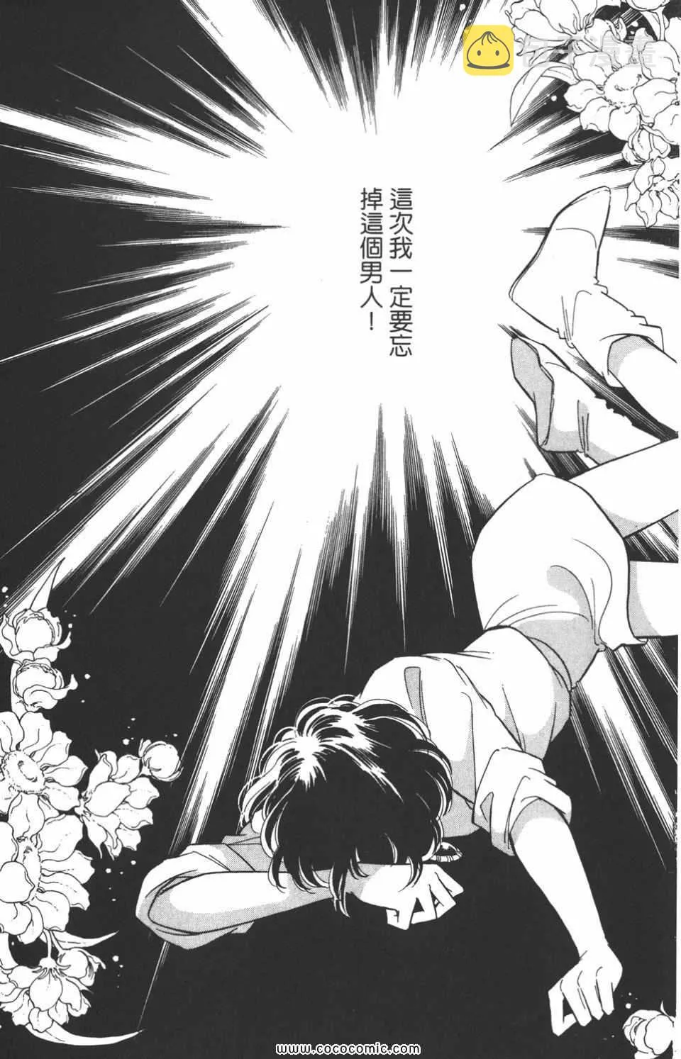 第42卷 第81页