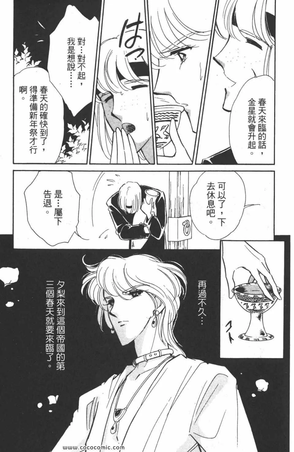 第42卷 第83页
