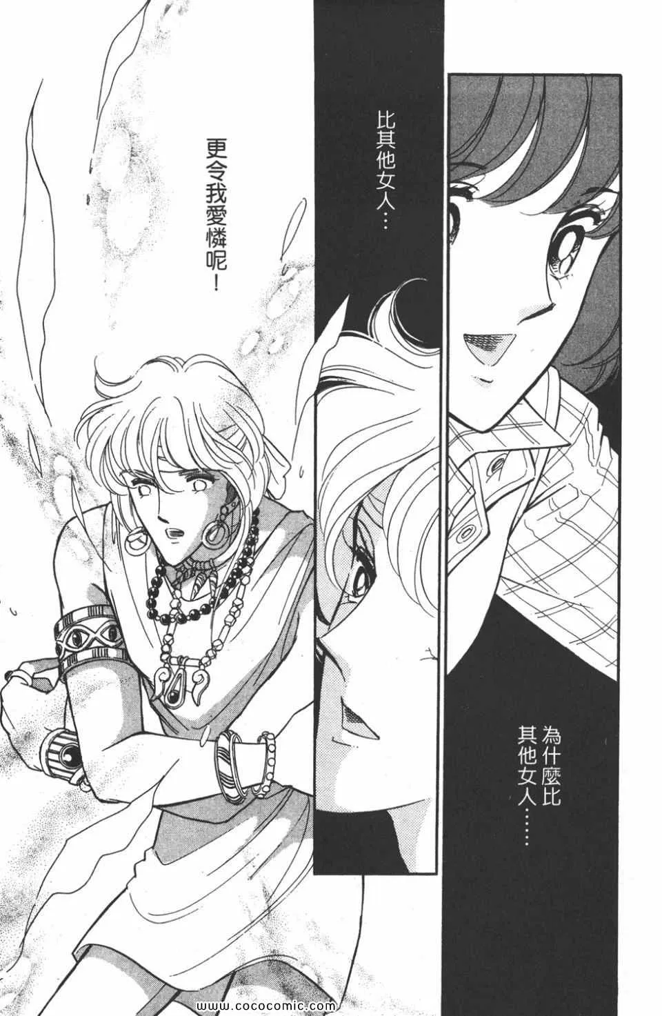 第42卷 第85页