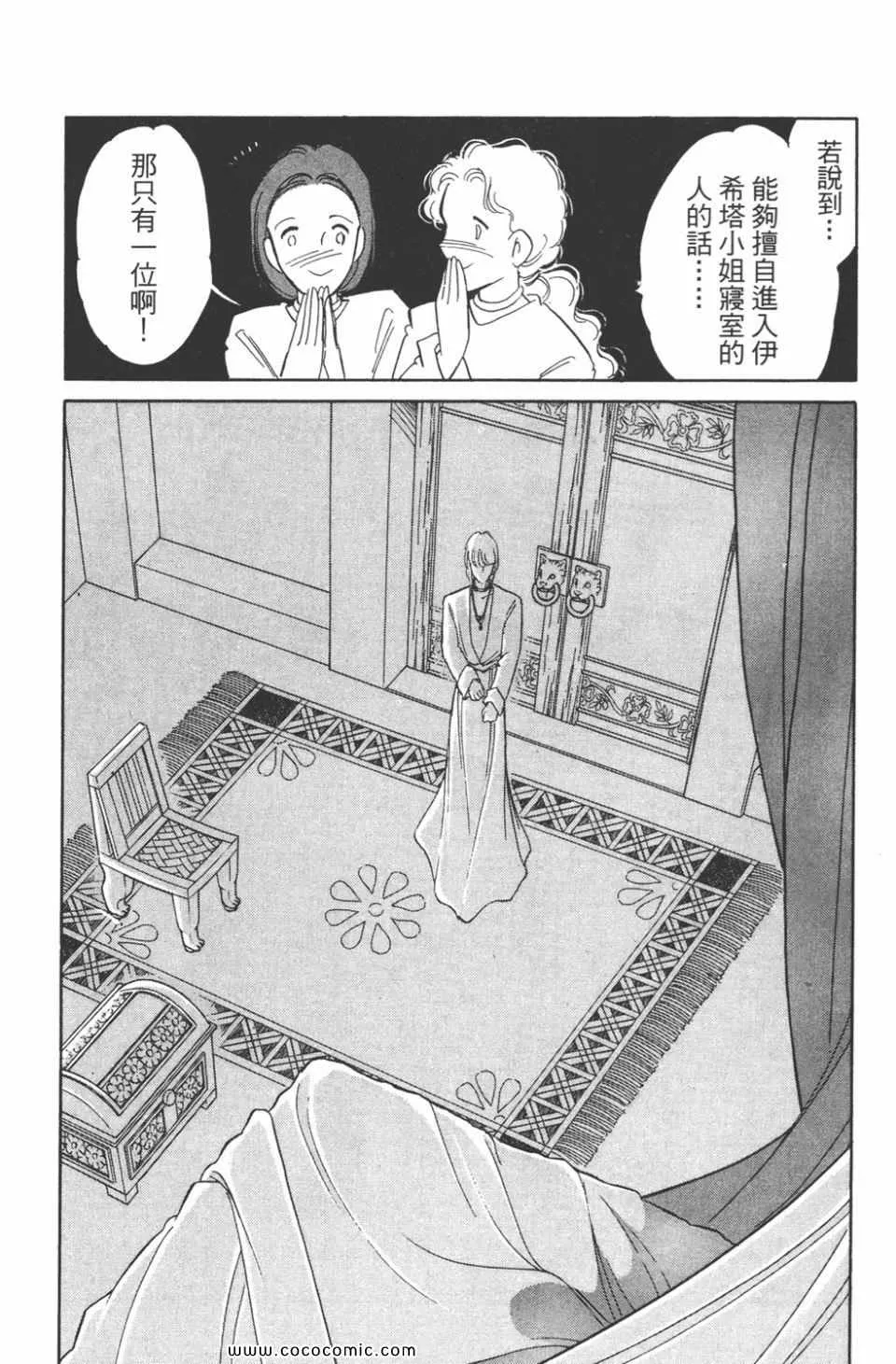 第42卷 第88页