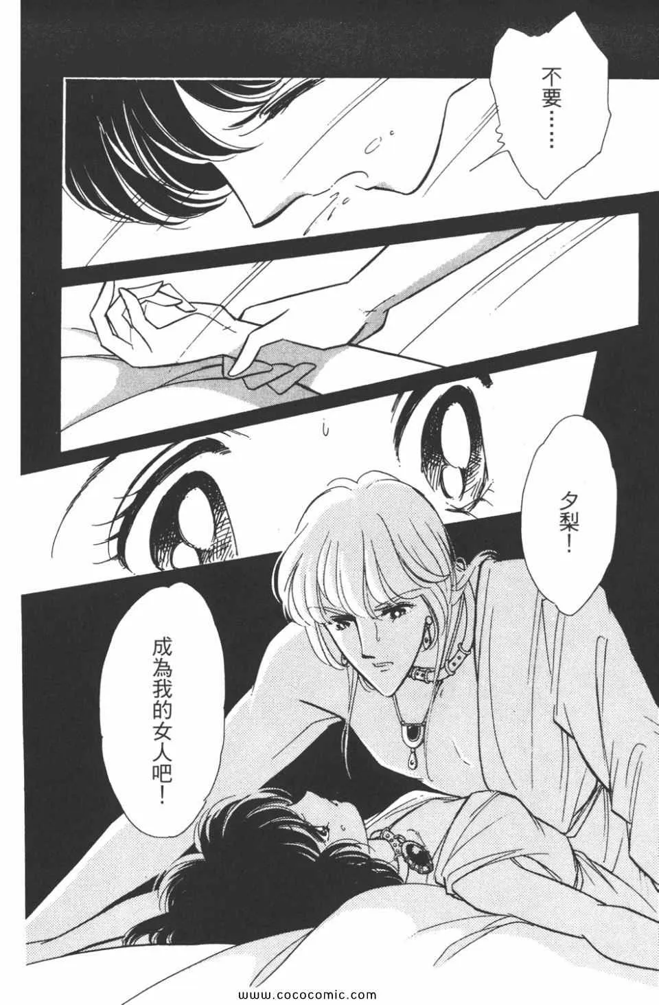 第42卷 第92页