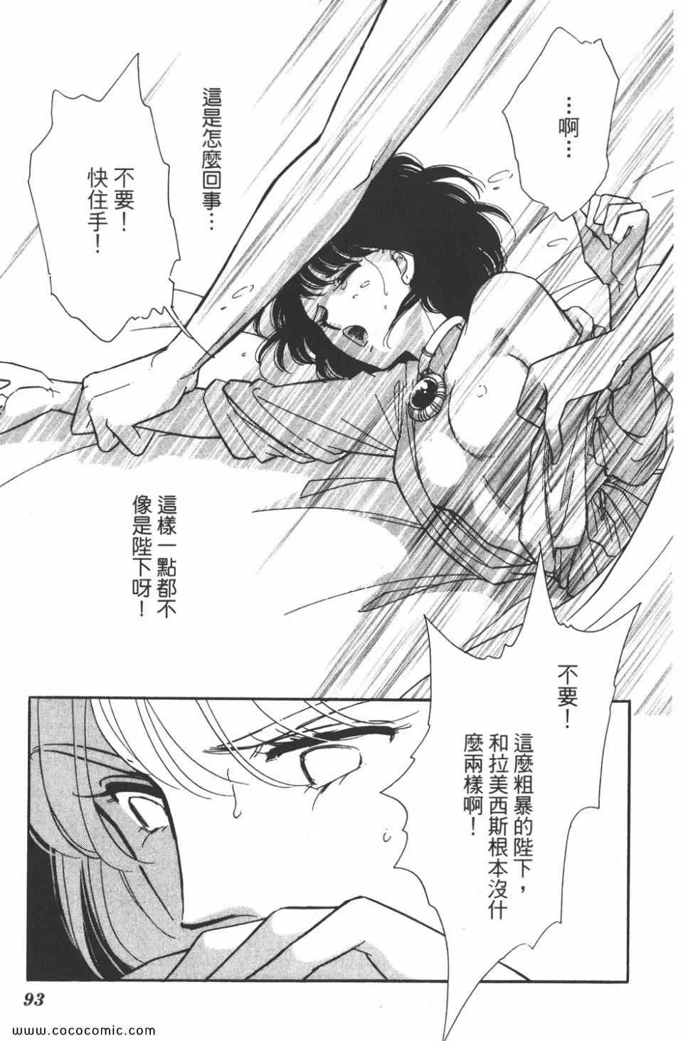 第42卷 第93页