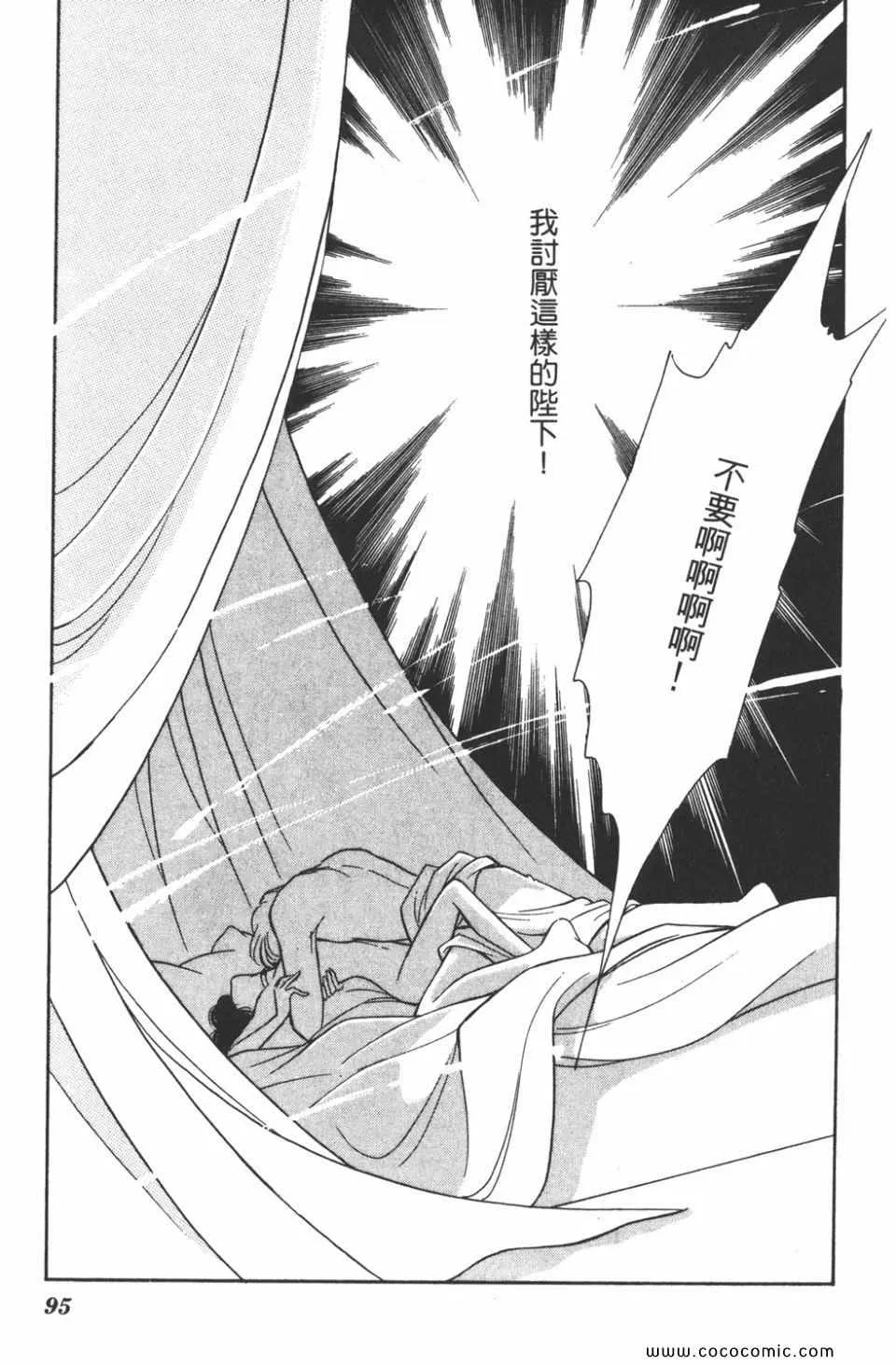 第42卷 第95页