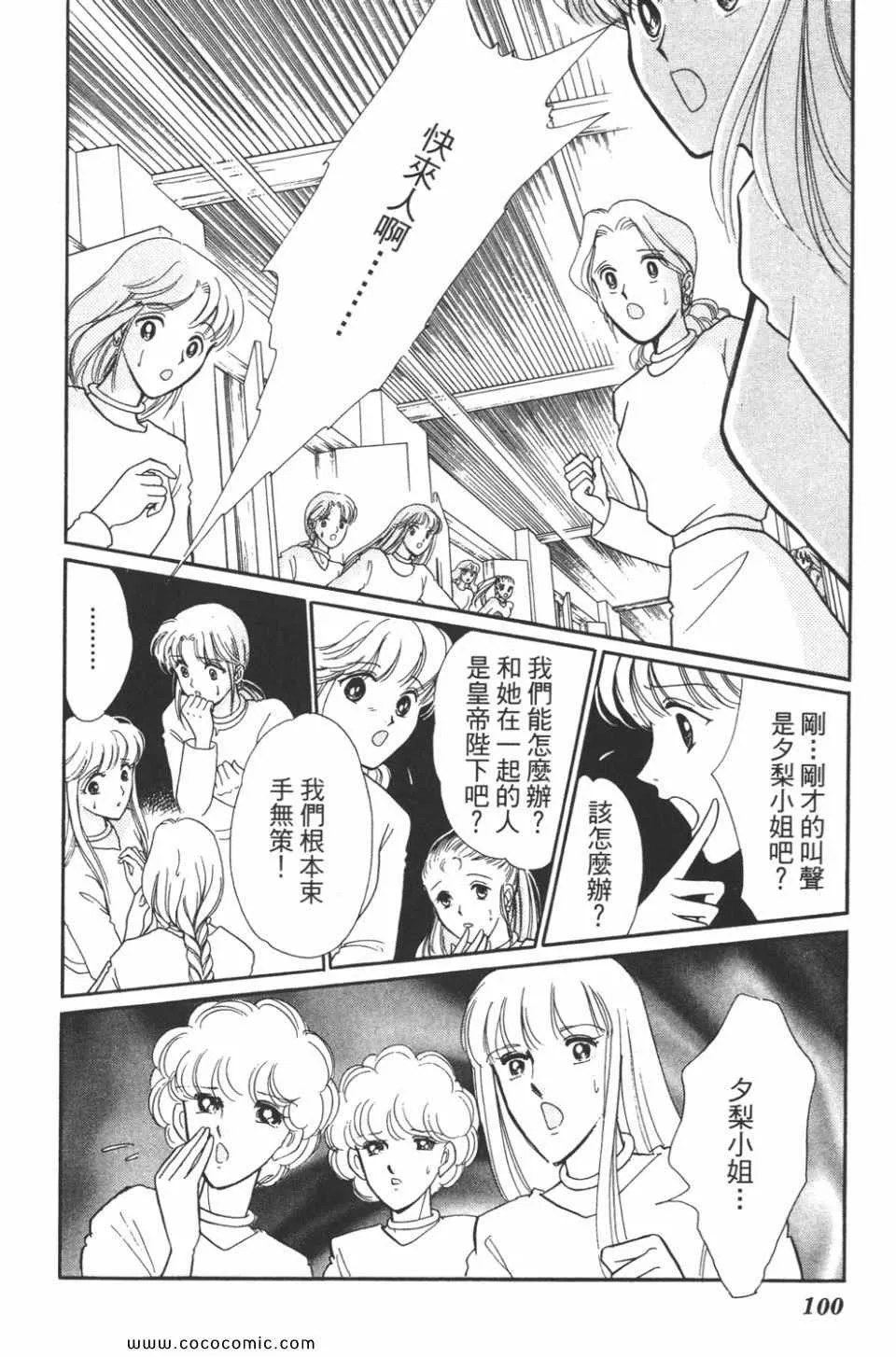 第42卷 第100页