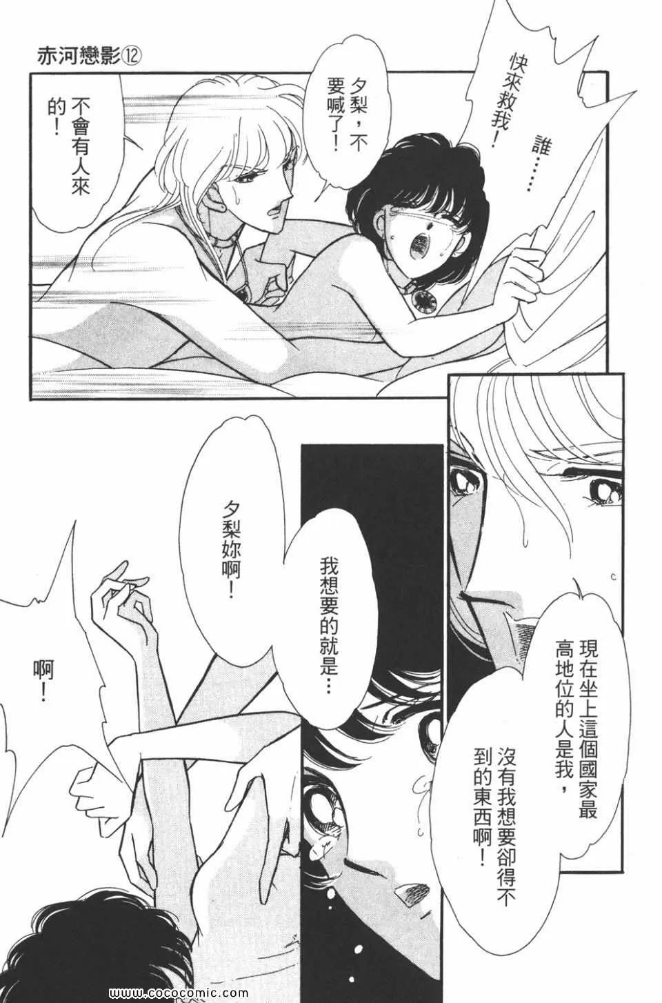 第42卷 第101页
