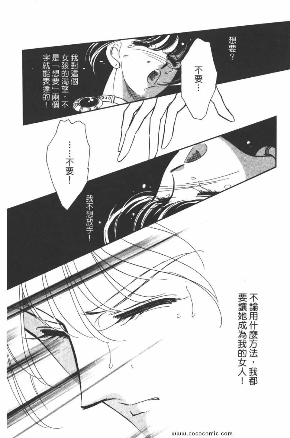 第42卷 第102页