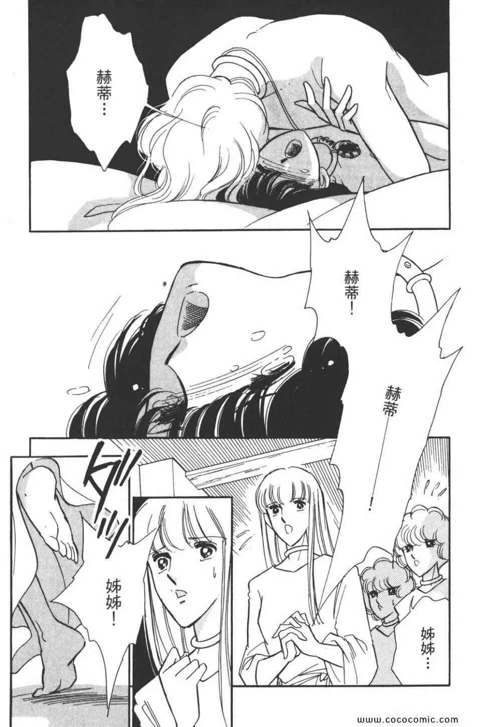 第42卷 第103页
