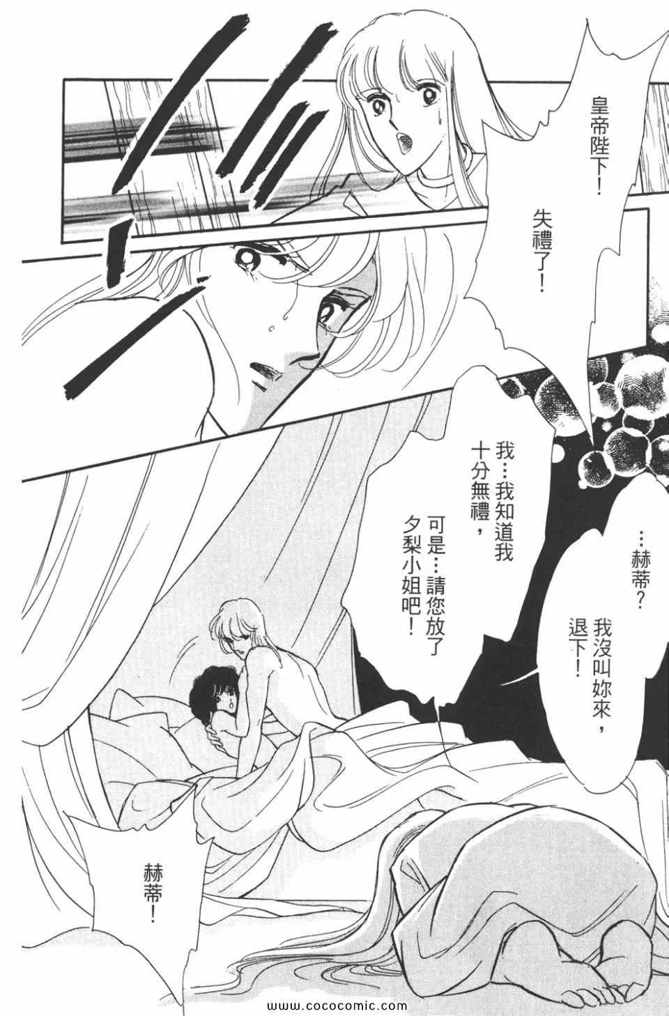 第42卷 第104页