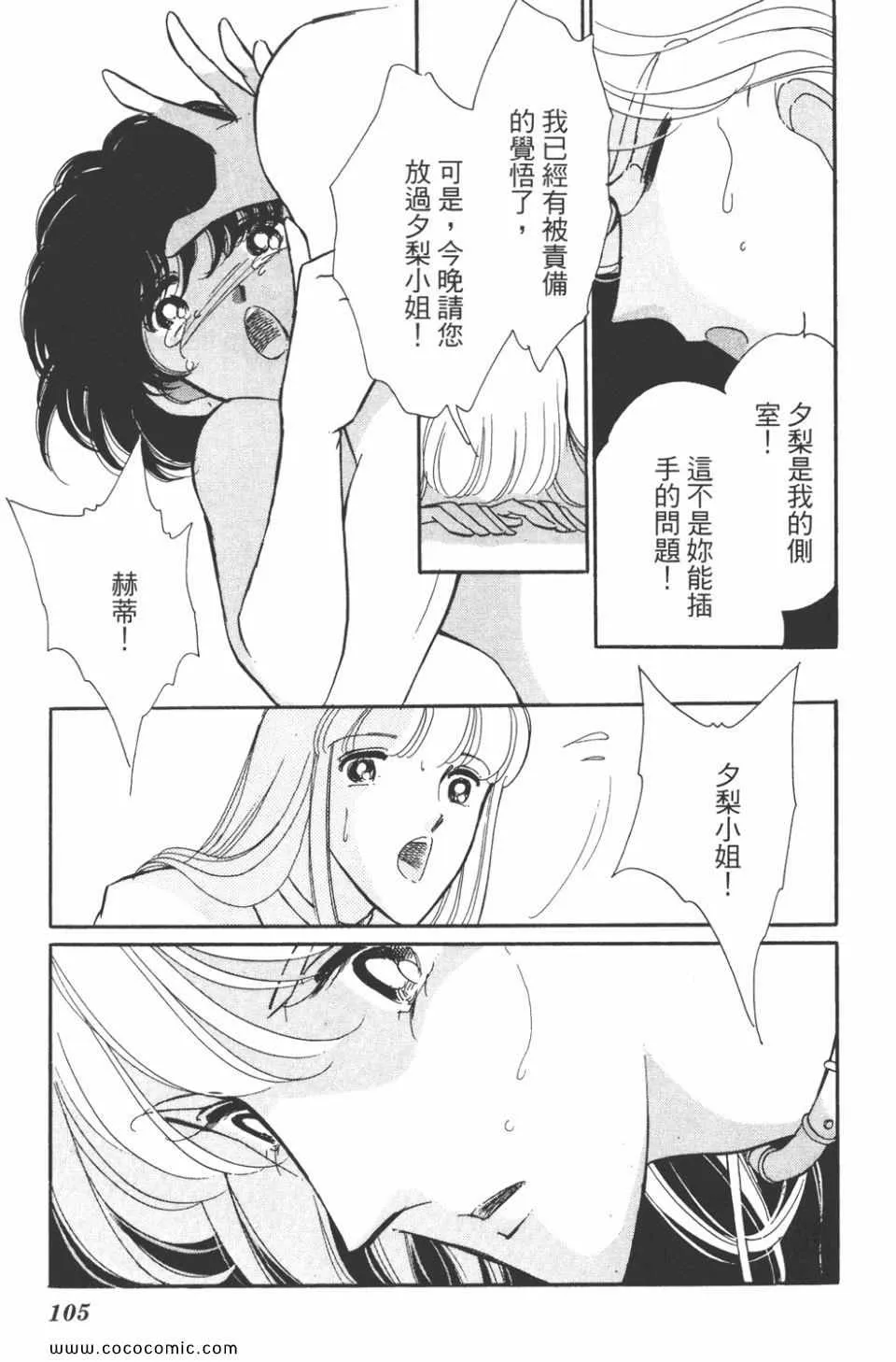 第42卷 第105页