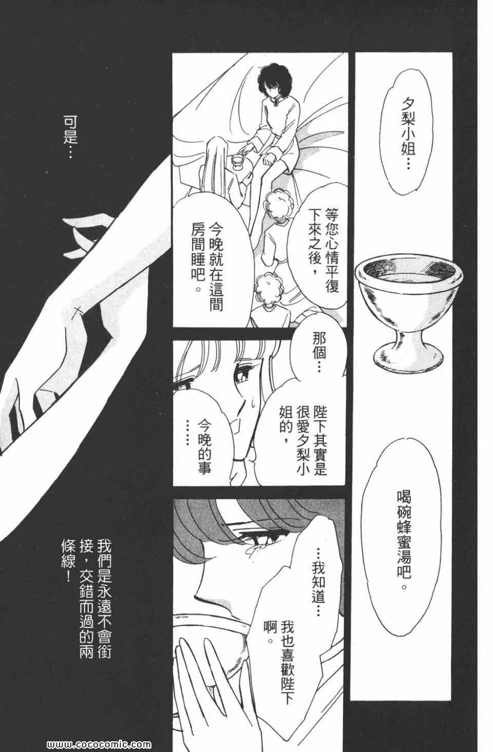 第42卷 第111页