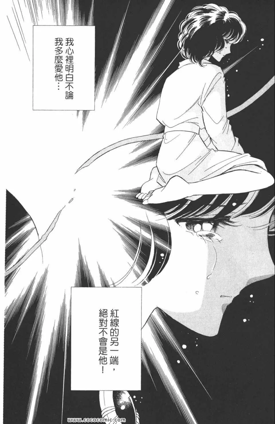 第42卷 第112页