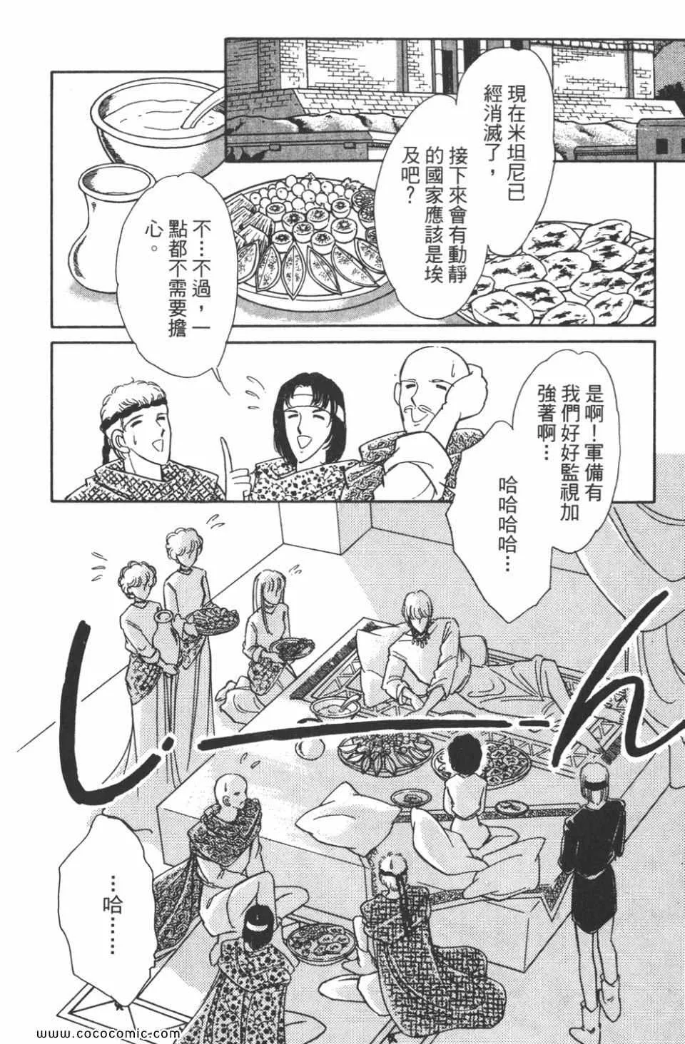 第42卷 第114页