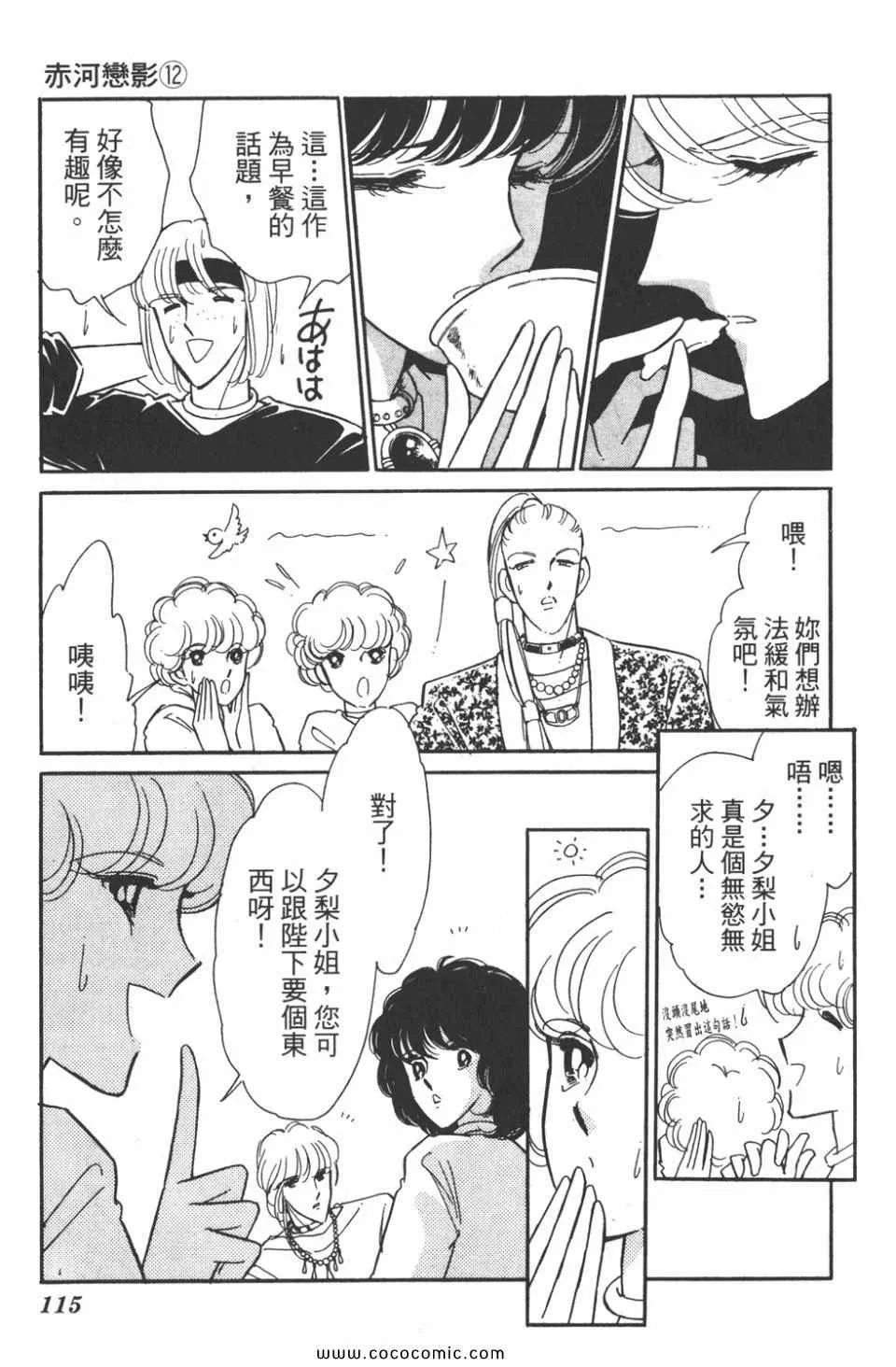 第42卷 第115页