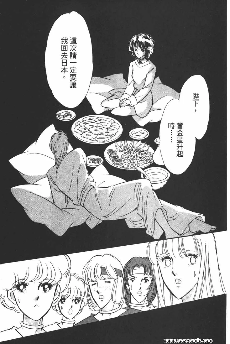 第42卷 第117页