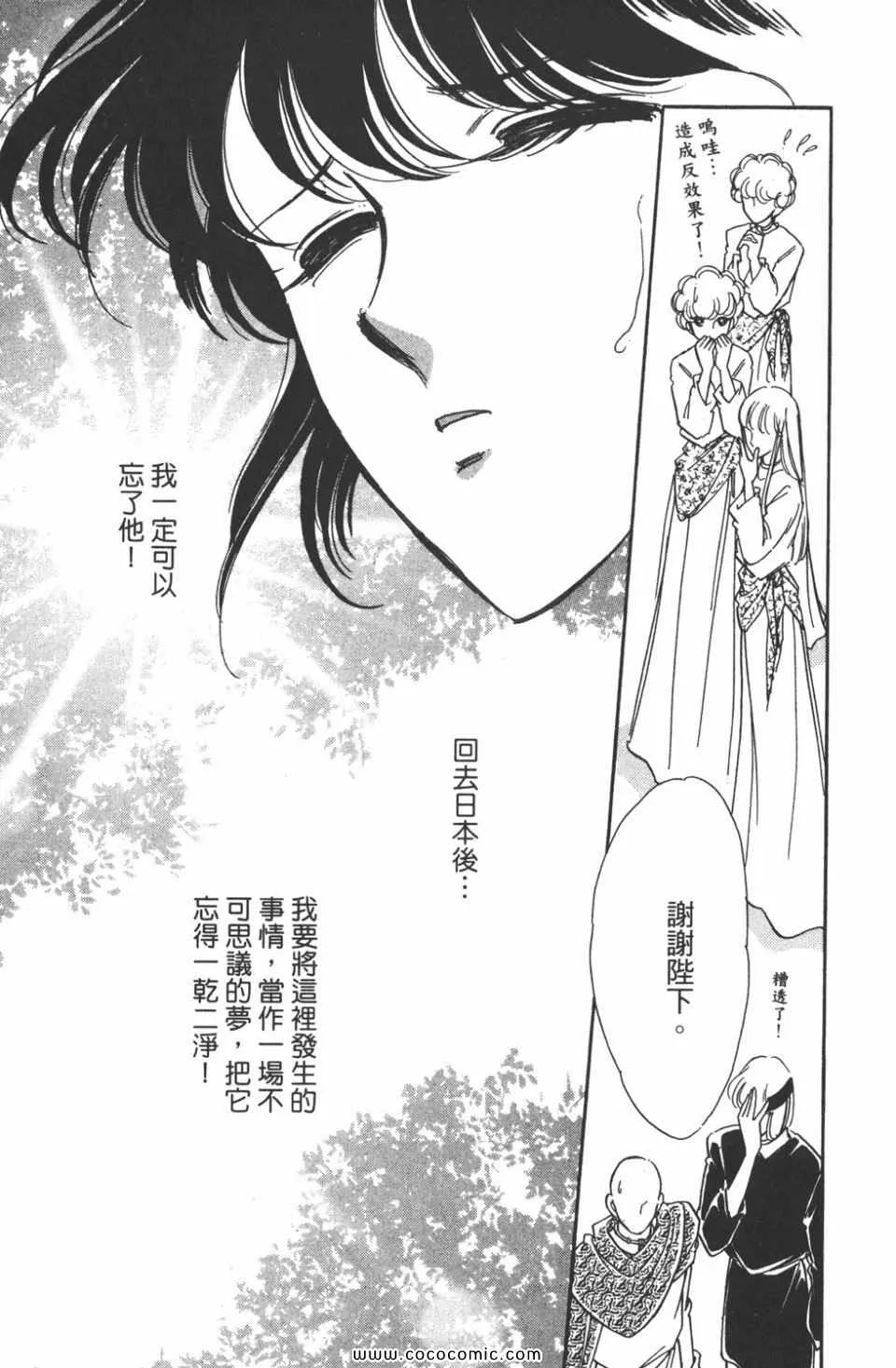 第42卷 第119页