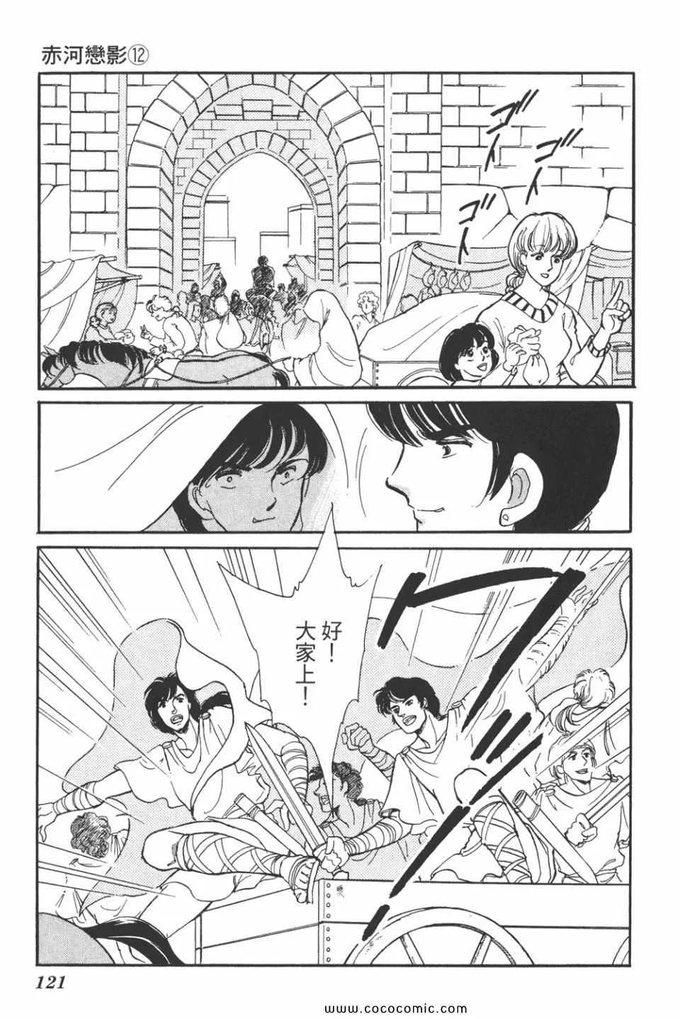 第42卷 第121页