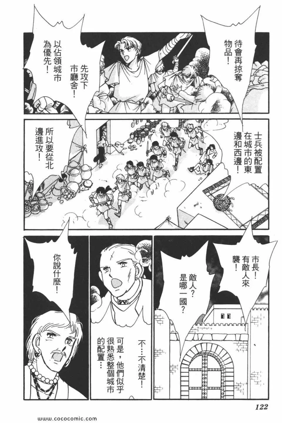 第42卷 第122页