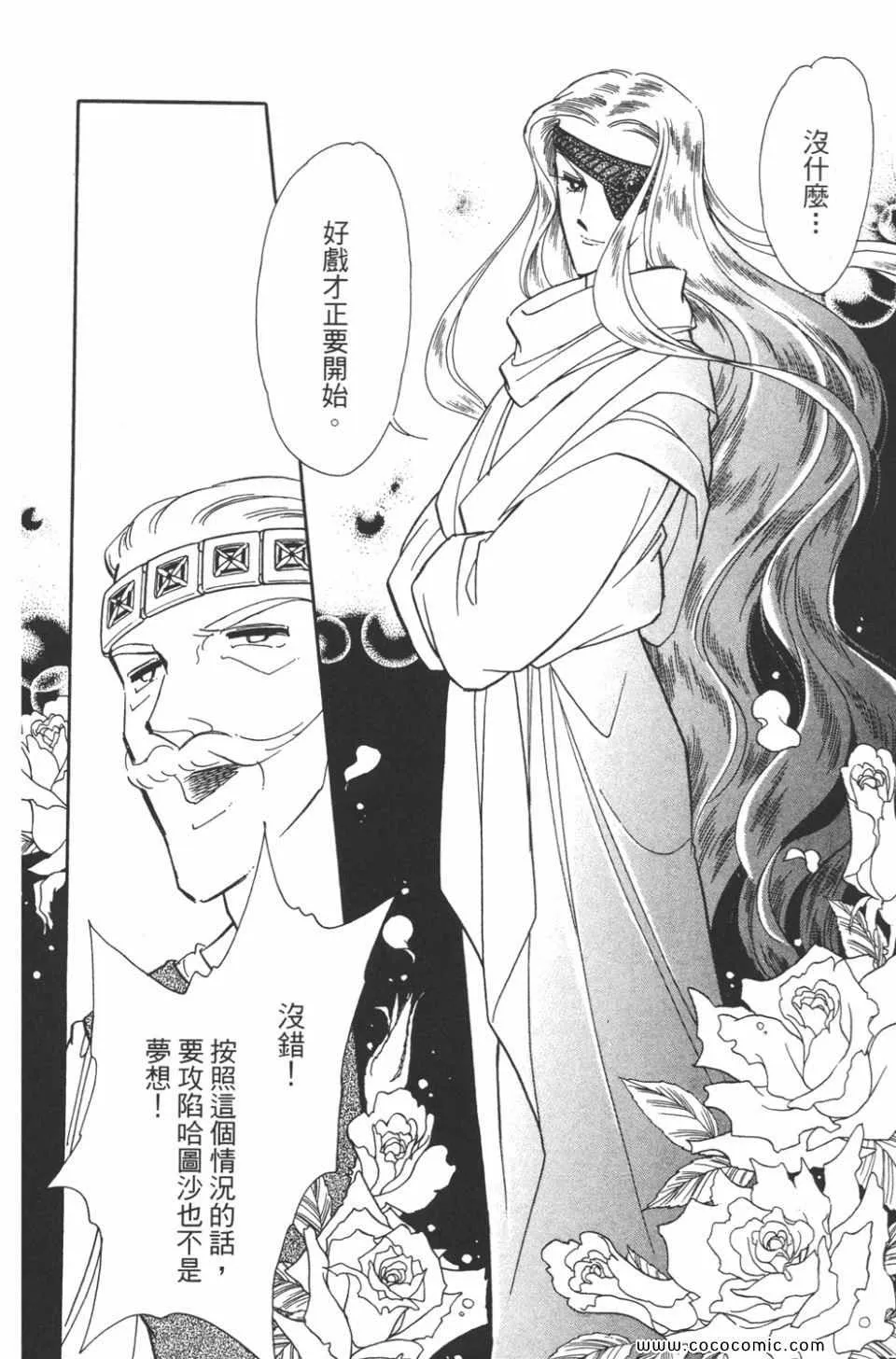 第42卷 第124页