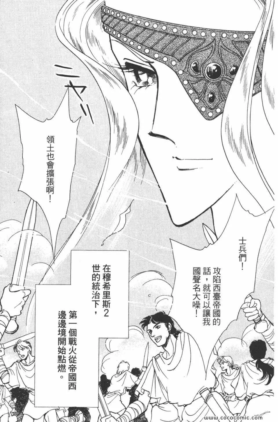 第42卷 第125页