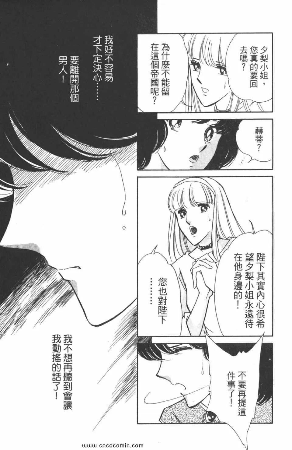 第42卷 第131页