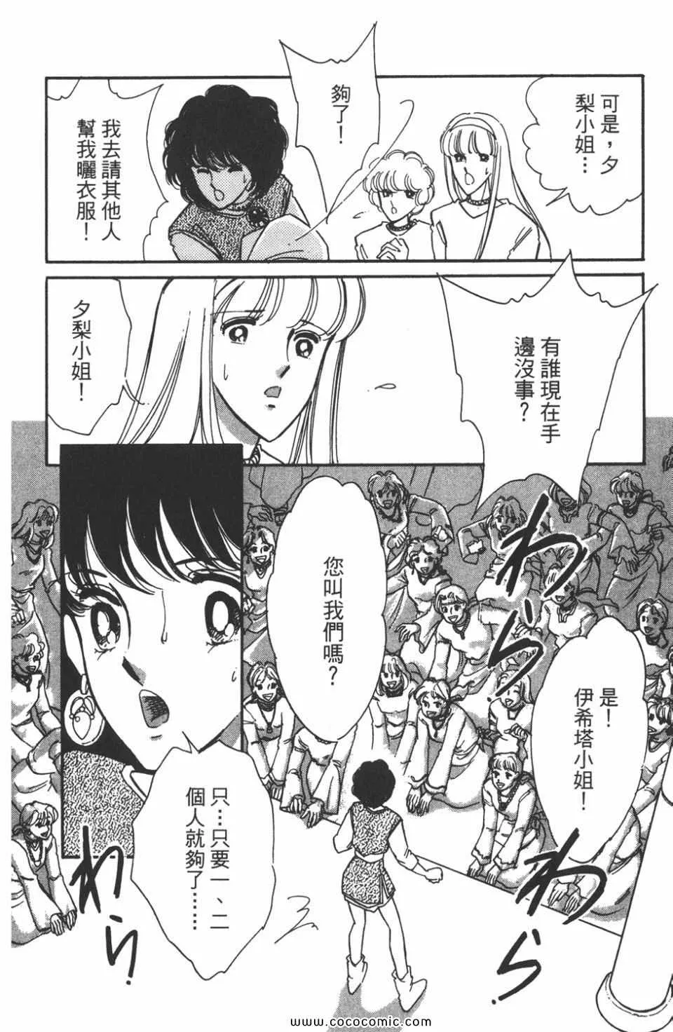 第42卷 第132页