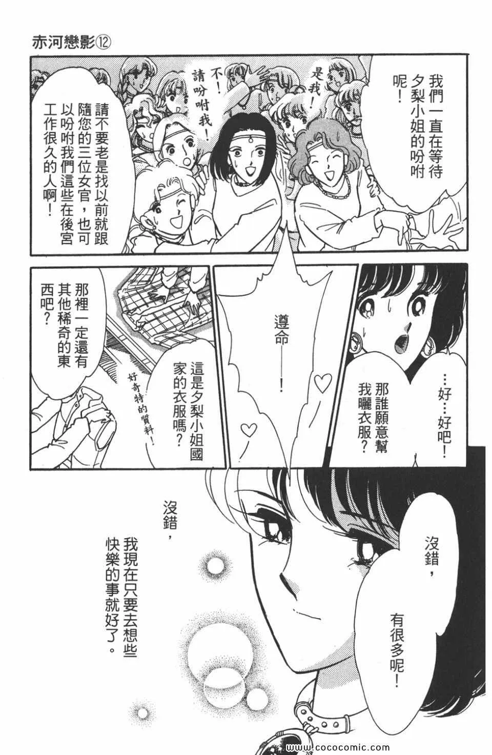 第42卷 第133页