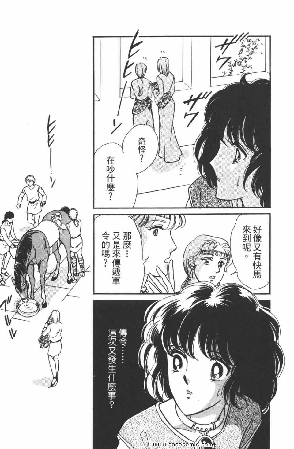 第42卷 第135页
