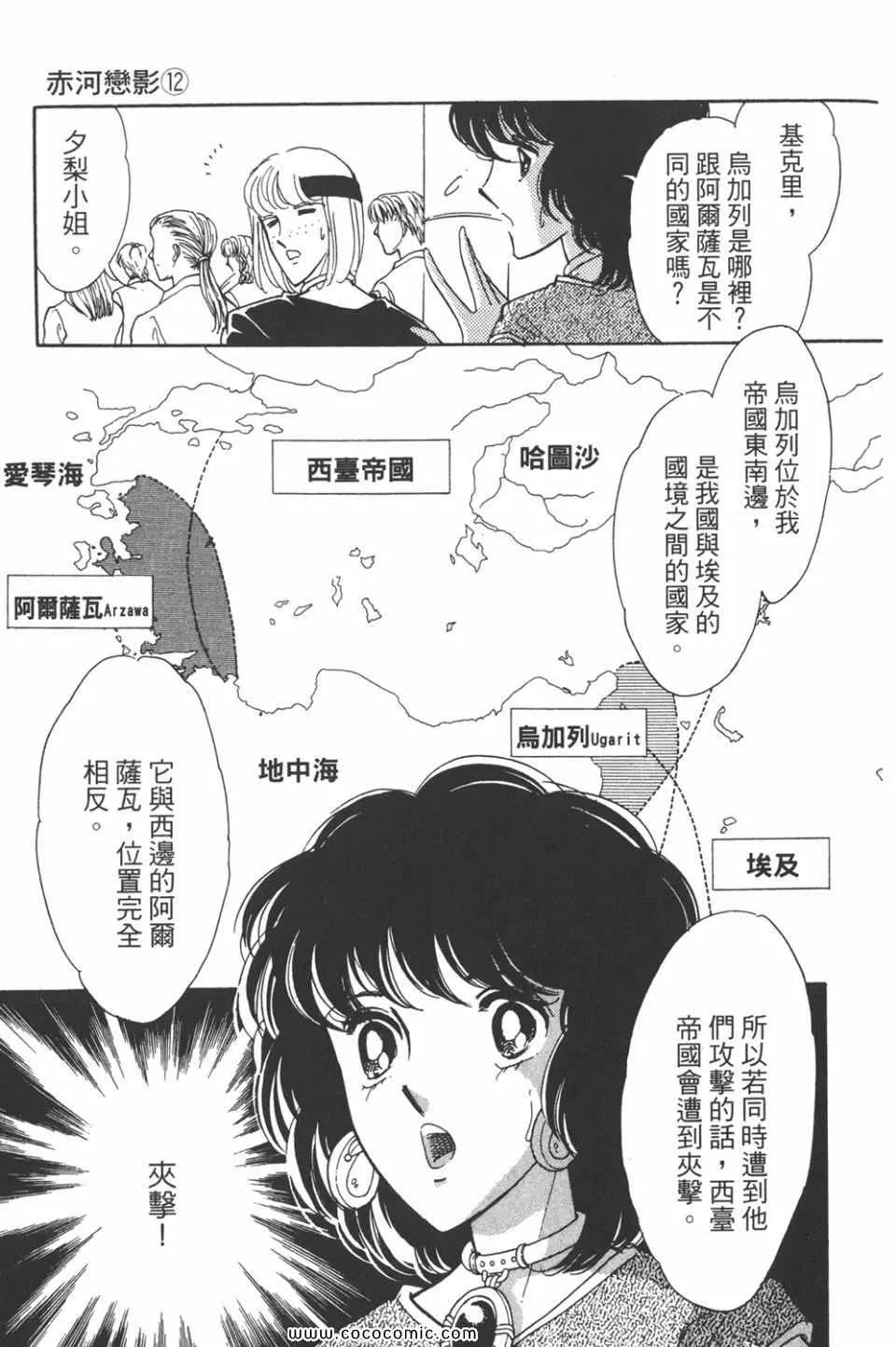 第42卷 第137页