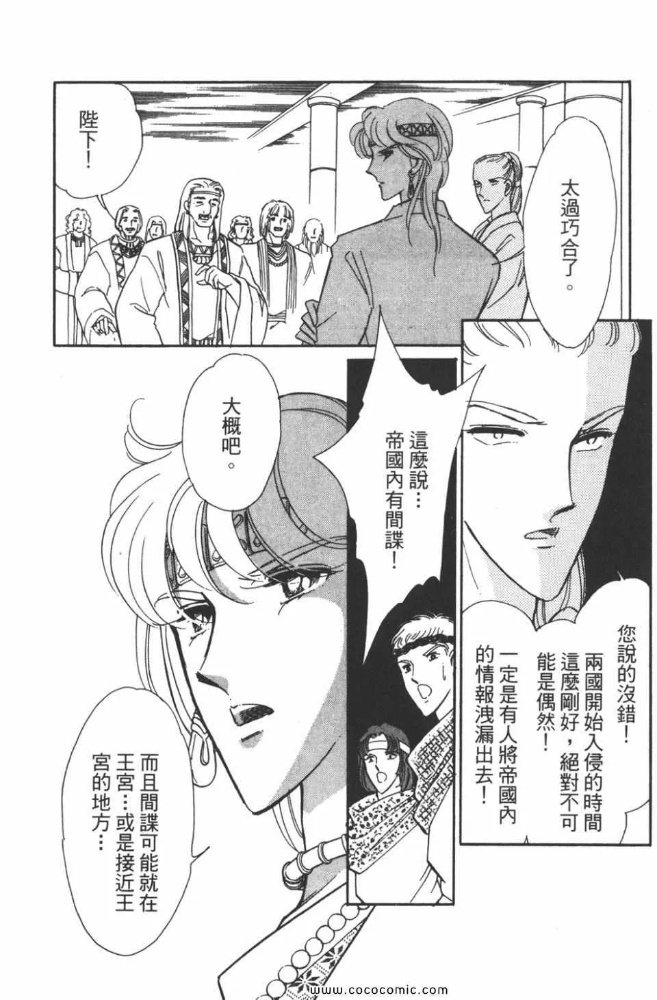 第42卷 第138页