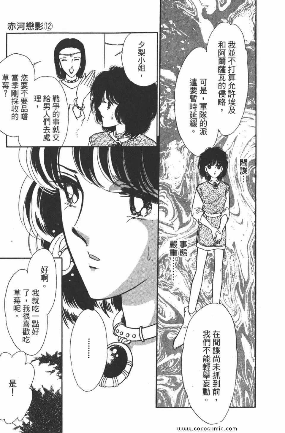 第42卷 第139页
