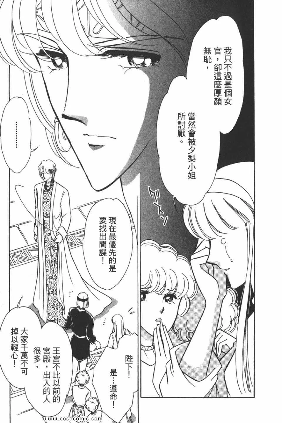 第42卷 第141页