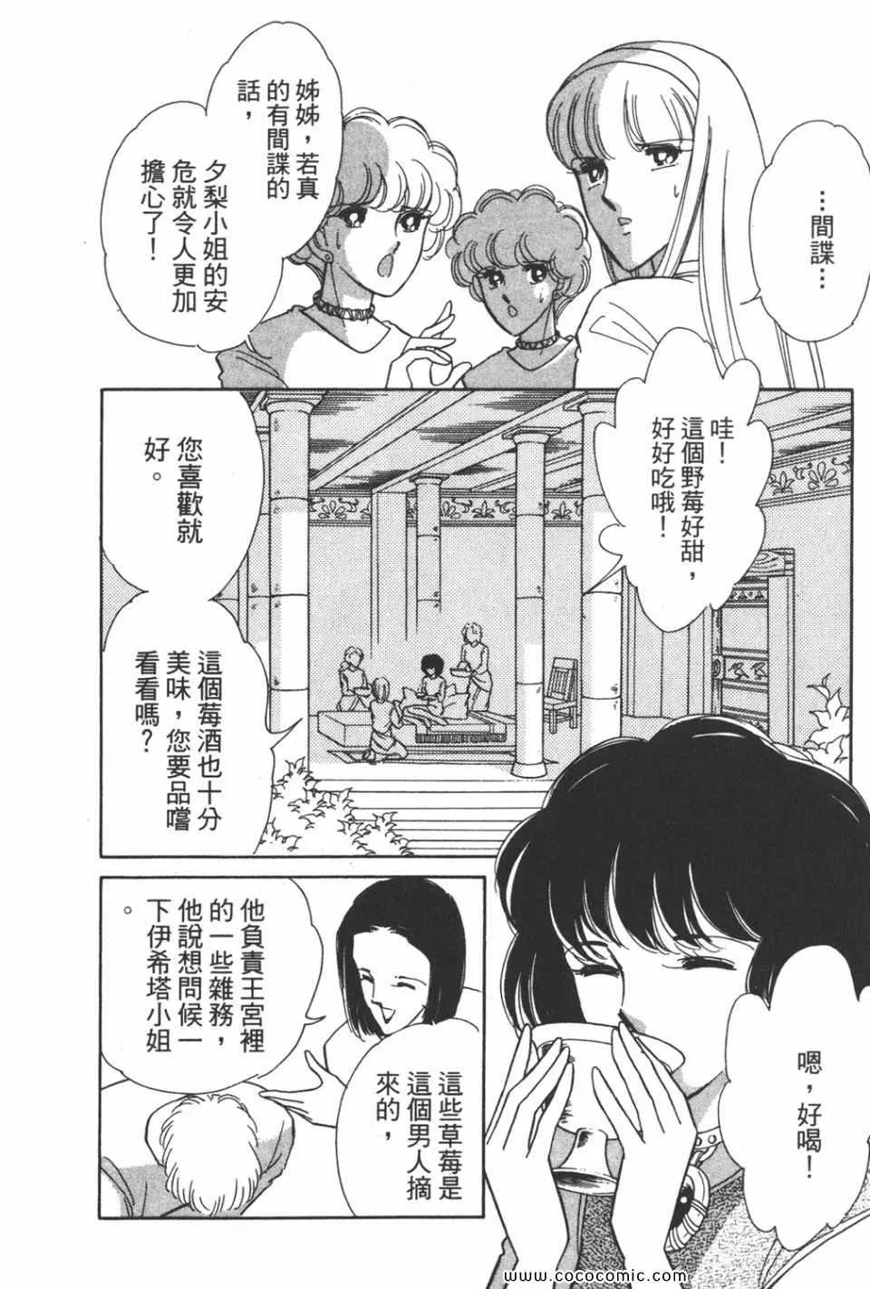 第42卷 第142页