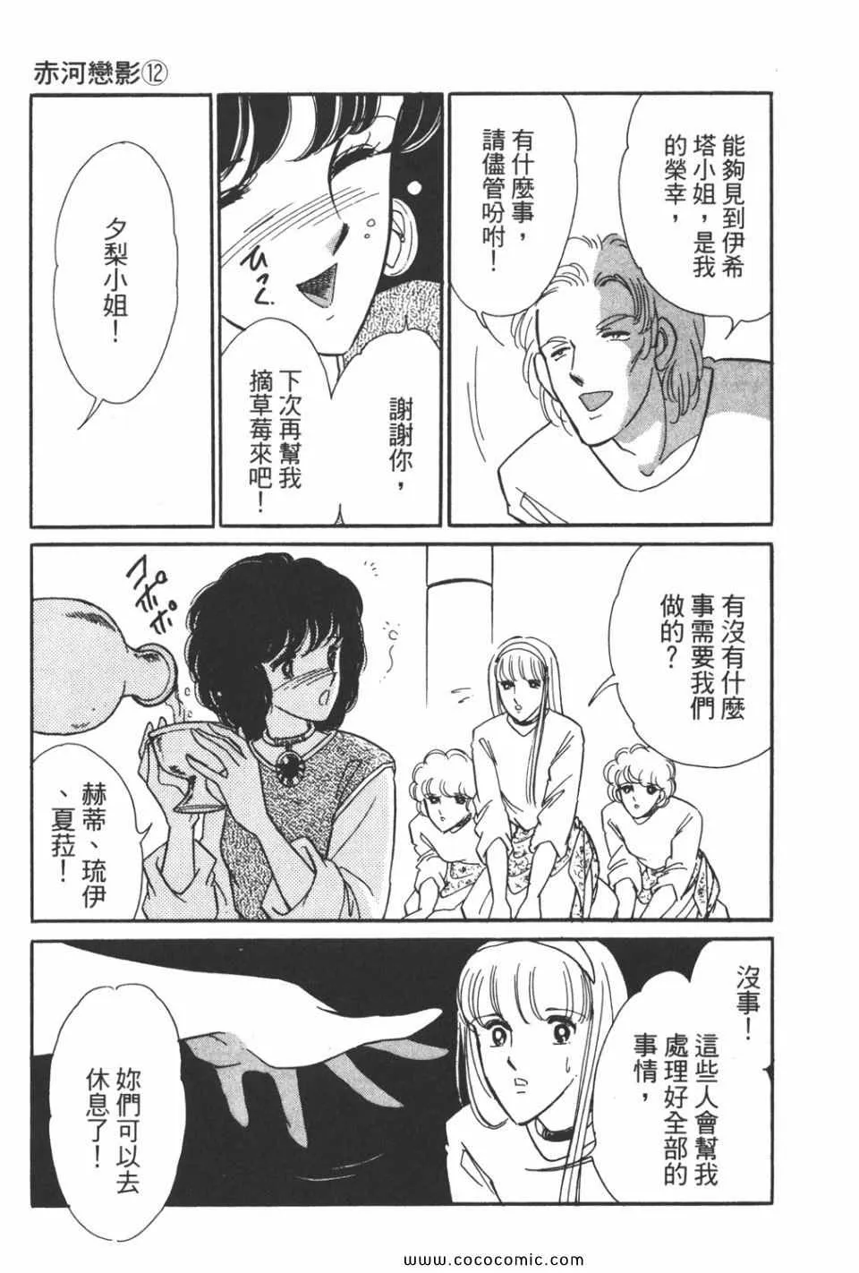 第42卷 第143页