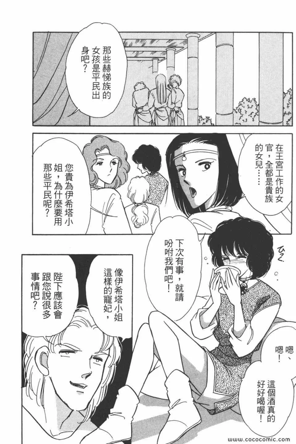 第42卷 第144页