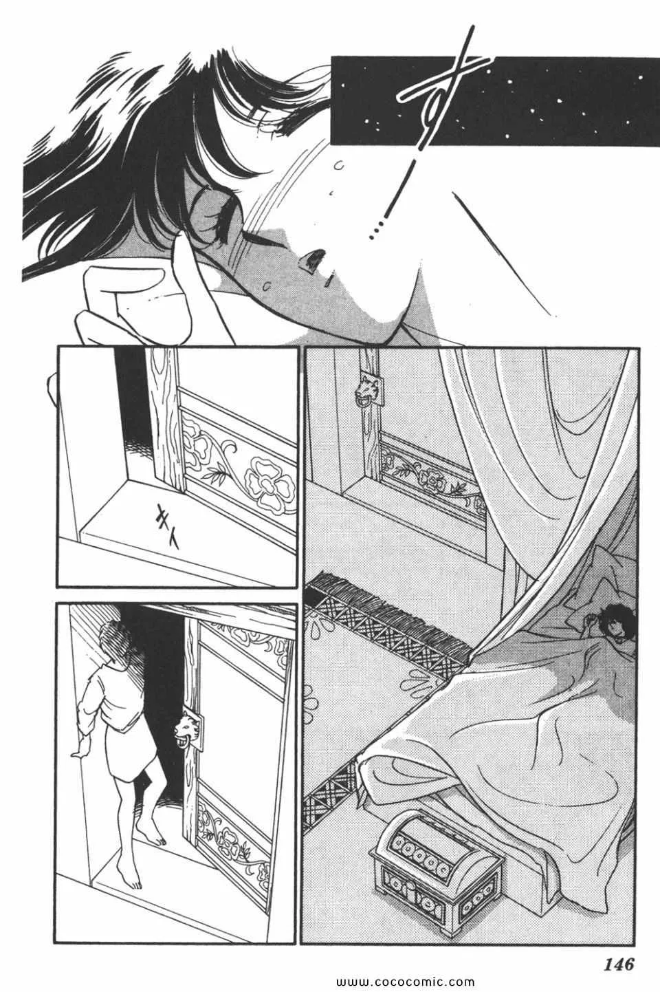第42卷 第146页
