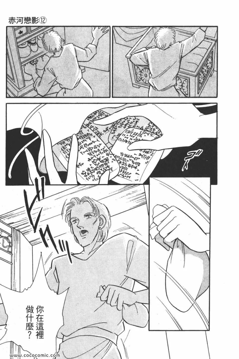 第42卷 第147页