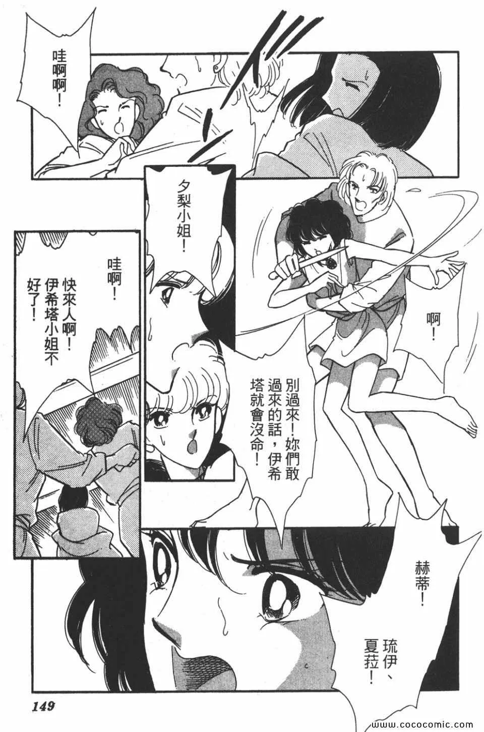 第42卷 第149页