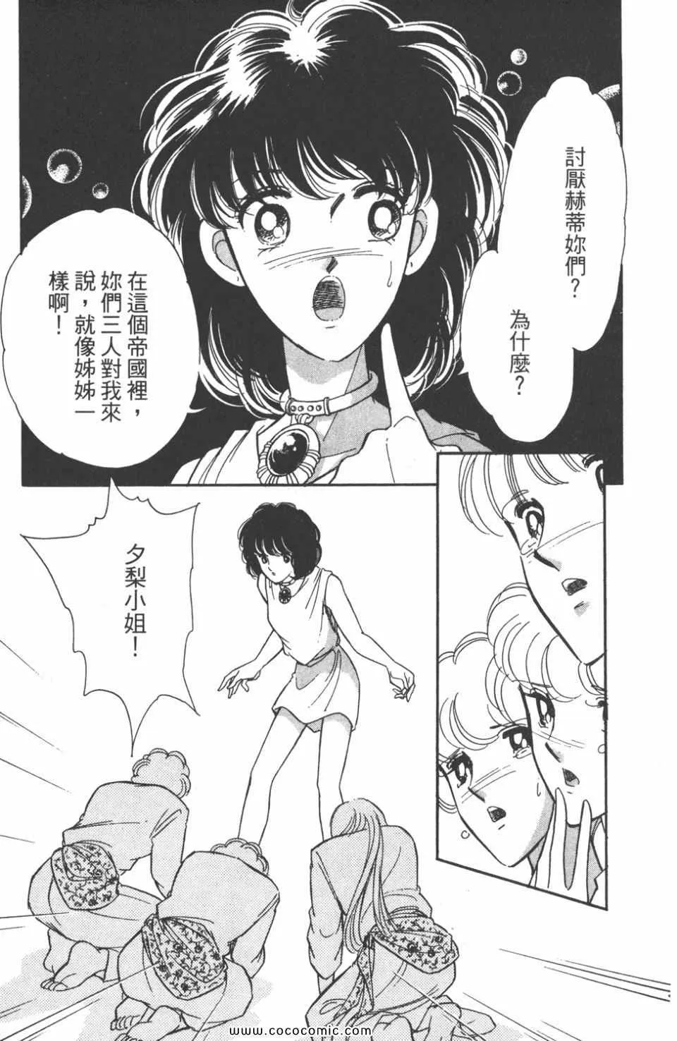 第42卷 第155页