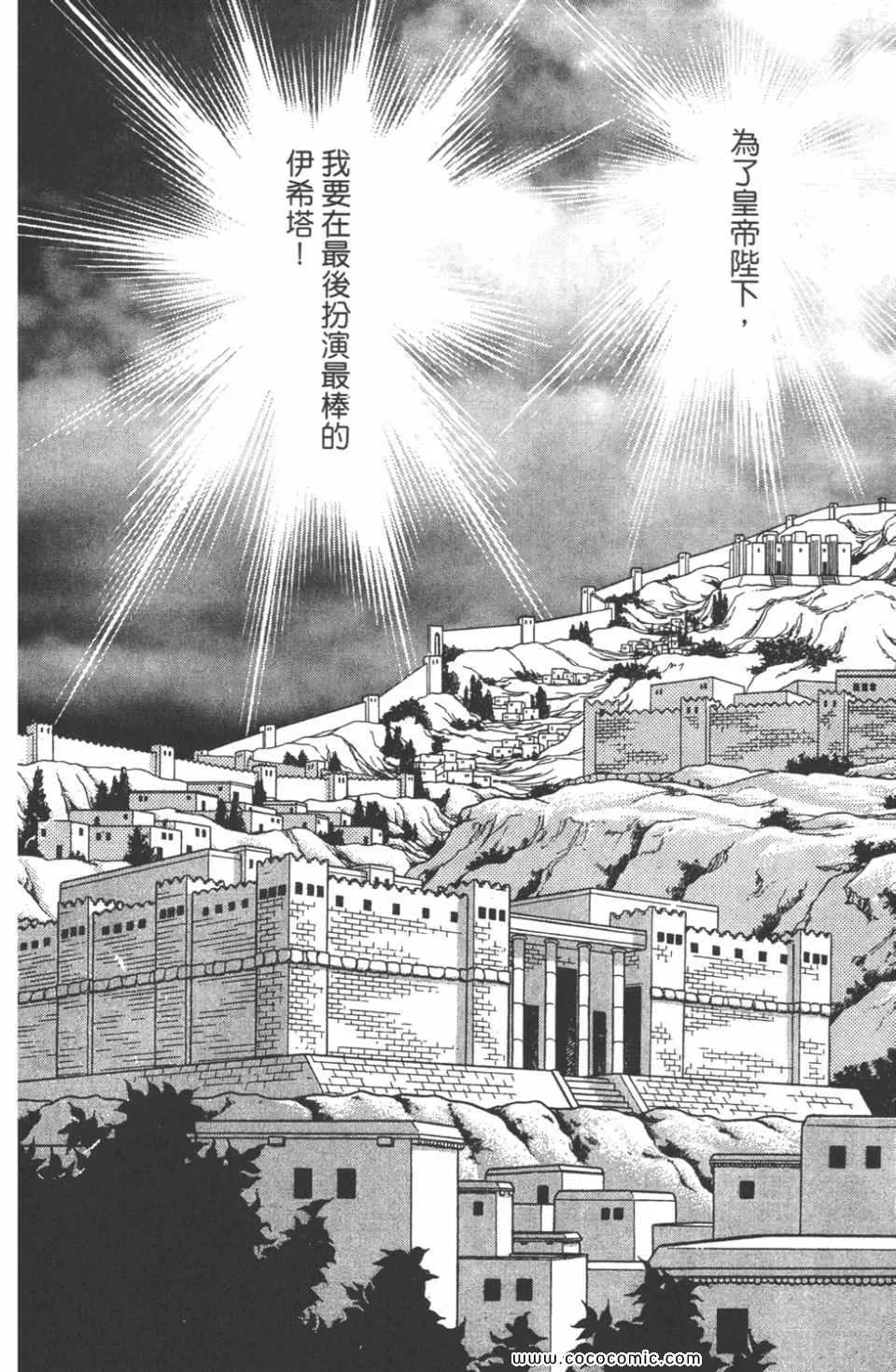 第42卷 第158页