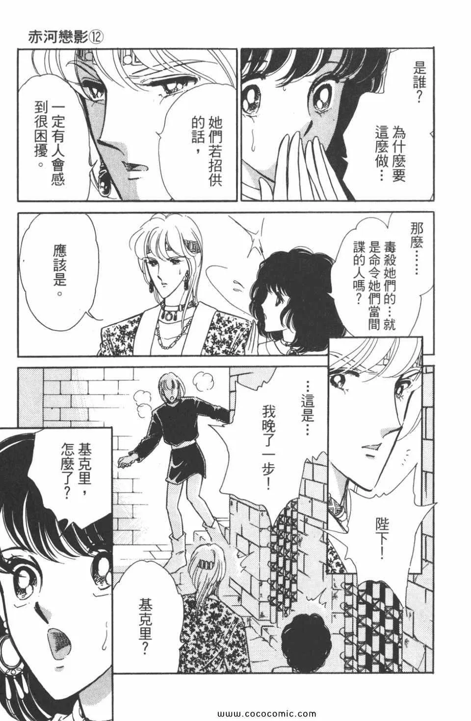 第42卷 第163页