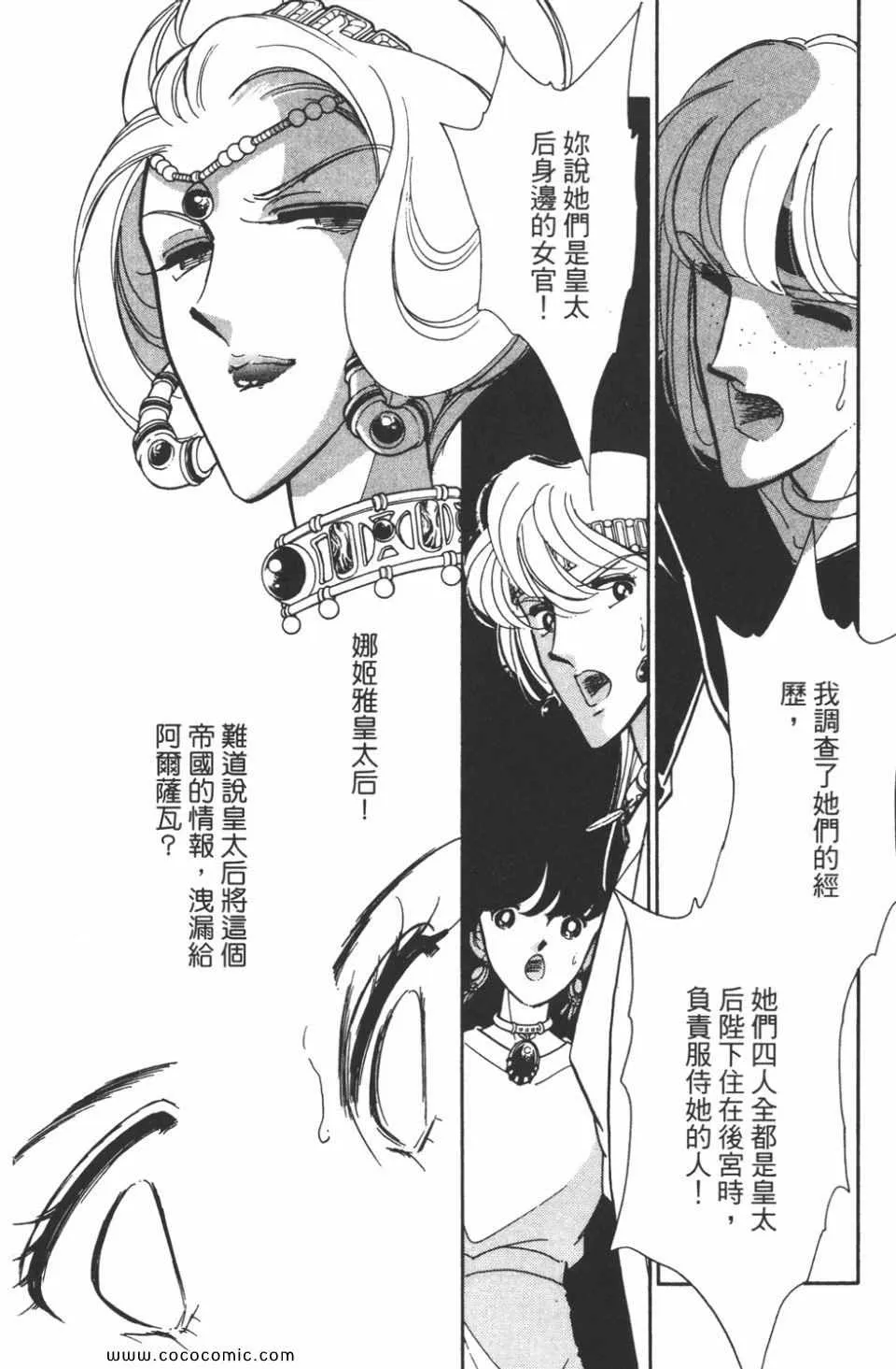 第42卷 第164页