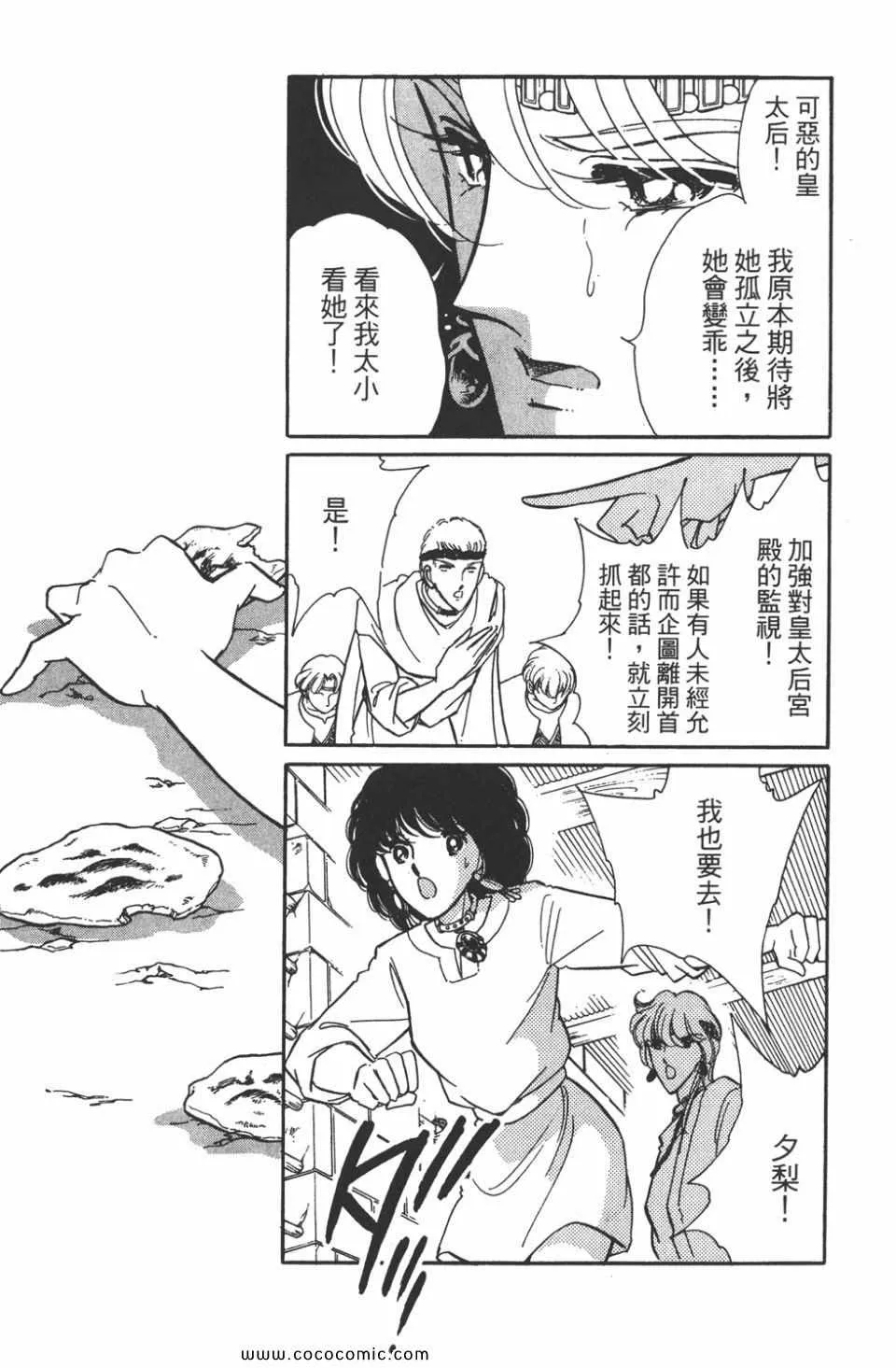 第42卷 第165页