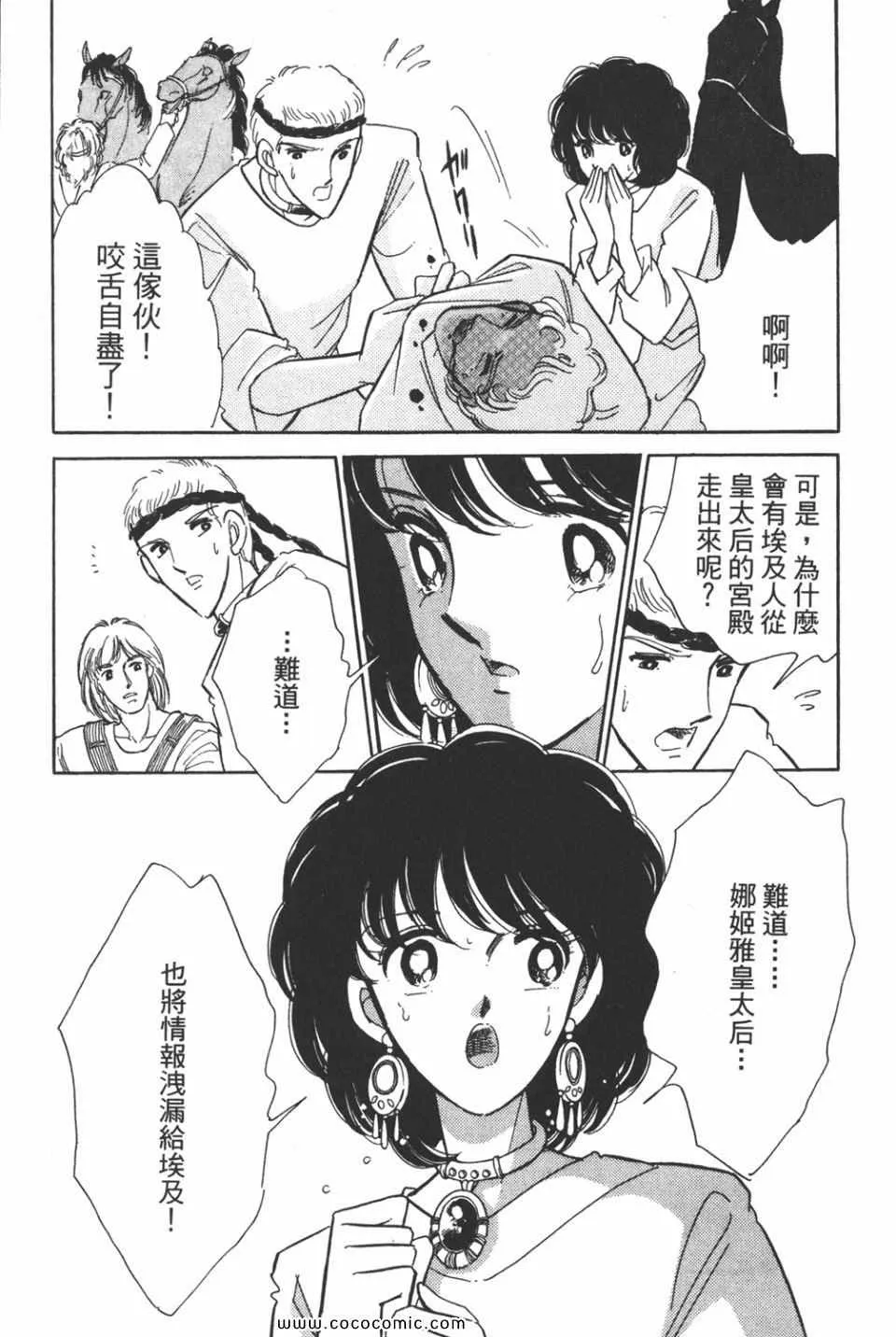 第42卷 第171页