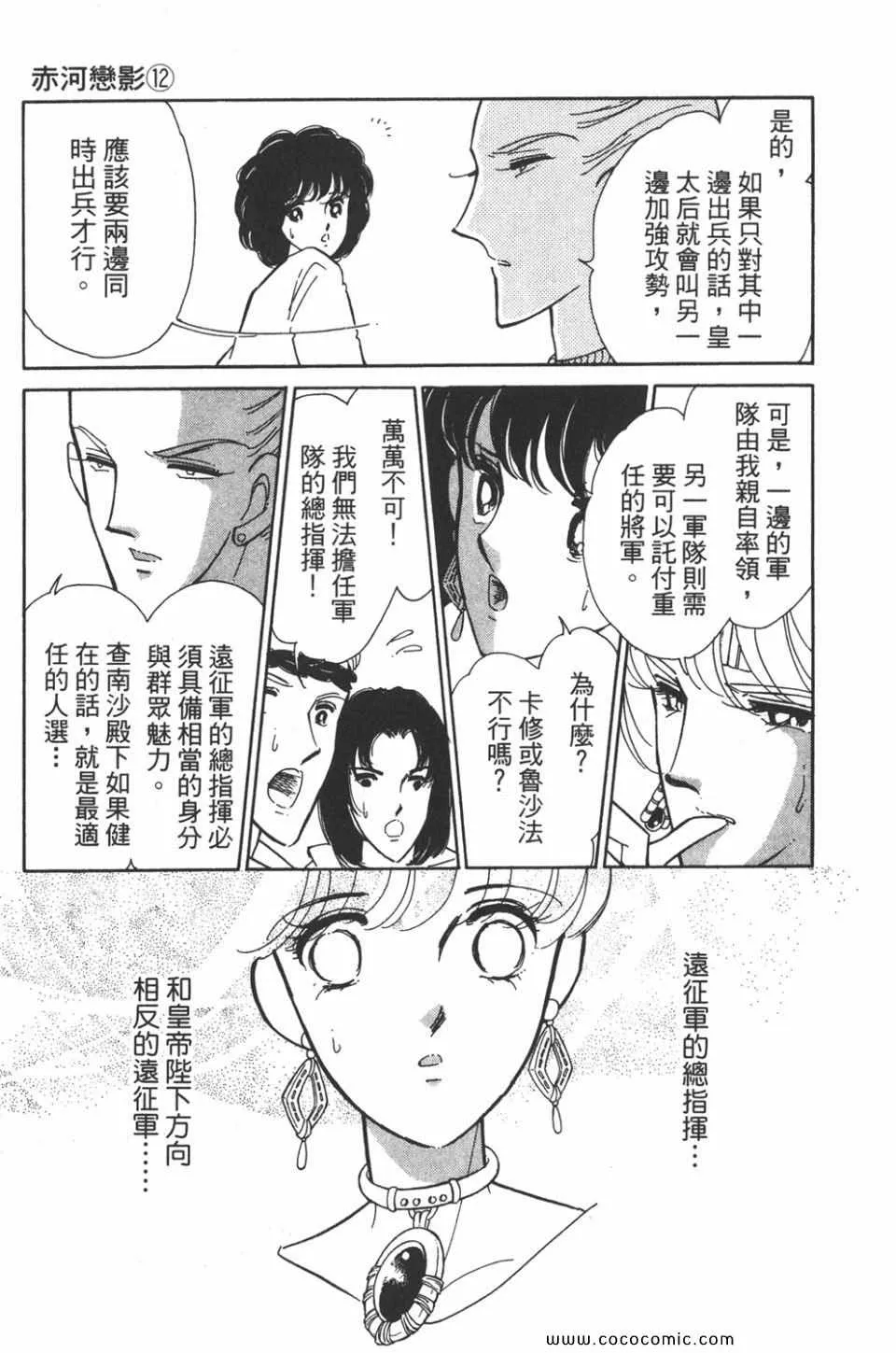第42卷 第173页